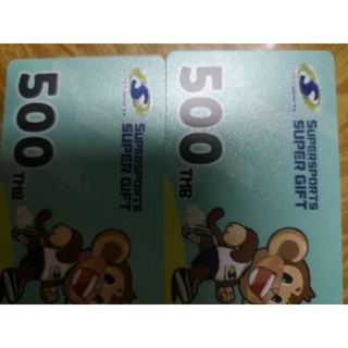 บัตร ซื้อสินค้าในsupersport มูลค่าหน้าบัตร 2000บาท= ใบละ 1000​ บาท1ใบ 500บาท2 ใบ