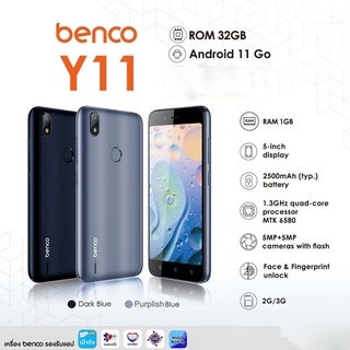 LAVA BENCO Y11 (Ram 1+Rom 32GB) [โปรโมชั่น 11.11 วันเดียวเท่านั้น]