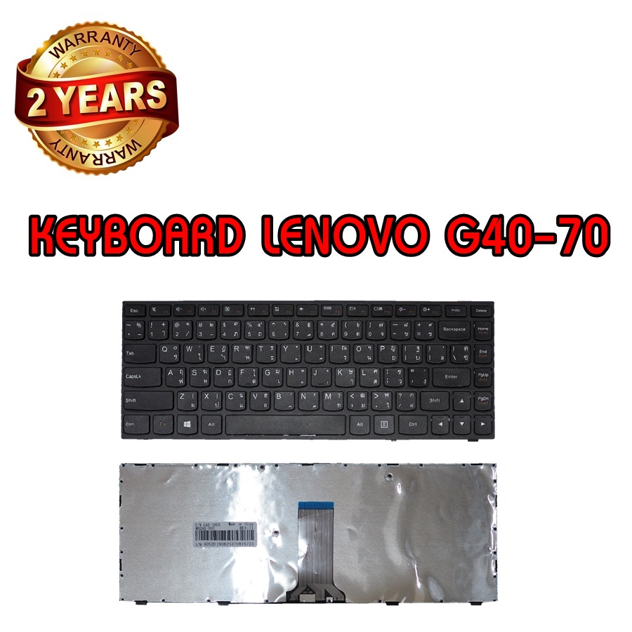 รับประกัน 2 ปี KEYBOARD LENOVO G40-70 คีย์บอร์ด เลอโนโว G40-75 G40-80 G40-30 B40-70 Z40-70
