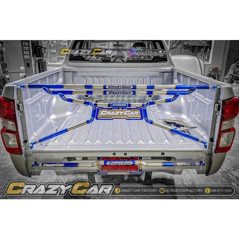 ค้ำท้ายกระบะ รุ่น X เพลท V 3 แบรนด์ Crazy Car ไดร์ฟเงิน สแตนเลส 304 พร้อมหัวจ๊อยส์ (จัดส่ง 7-10วัน) 