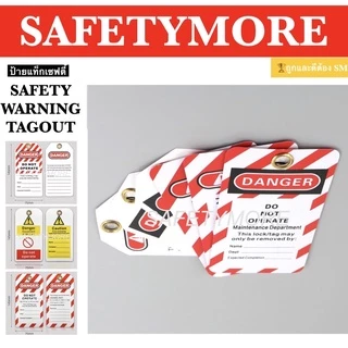 กุญแจนิรภัย เซฟตี้ ล็อคเอ้าท์ lockout tagout กุญแจนิรภัย อุปกรณ์นิรภัย padlock แม่กุญแจนิรภัย LOTO