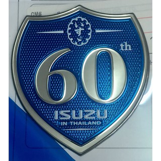 logo 60th isuzu โลโก้ 60 ปี อีซูซุ ติดรถกระบะ ดีแม็ค มิวเอ็ก isuzu d-max mu-x ของแท้