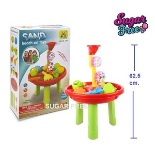 โต๊ะเล่นทราย เล่นน้ำชุดใหญ่ขนาดกลาง Sand and Water Table โต๊ะสูง 62.5 cm.มีอุปกรณ์การเล่นมากมาย เล่นได้ทั้งน้ำและทราย