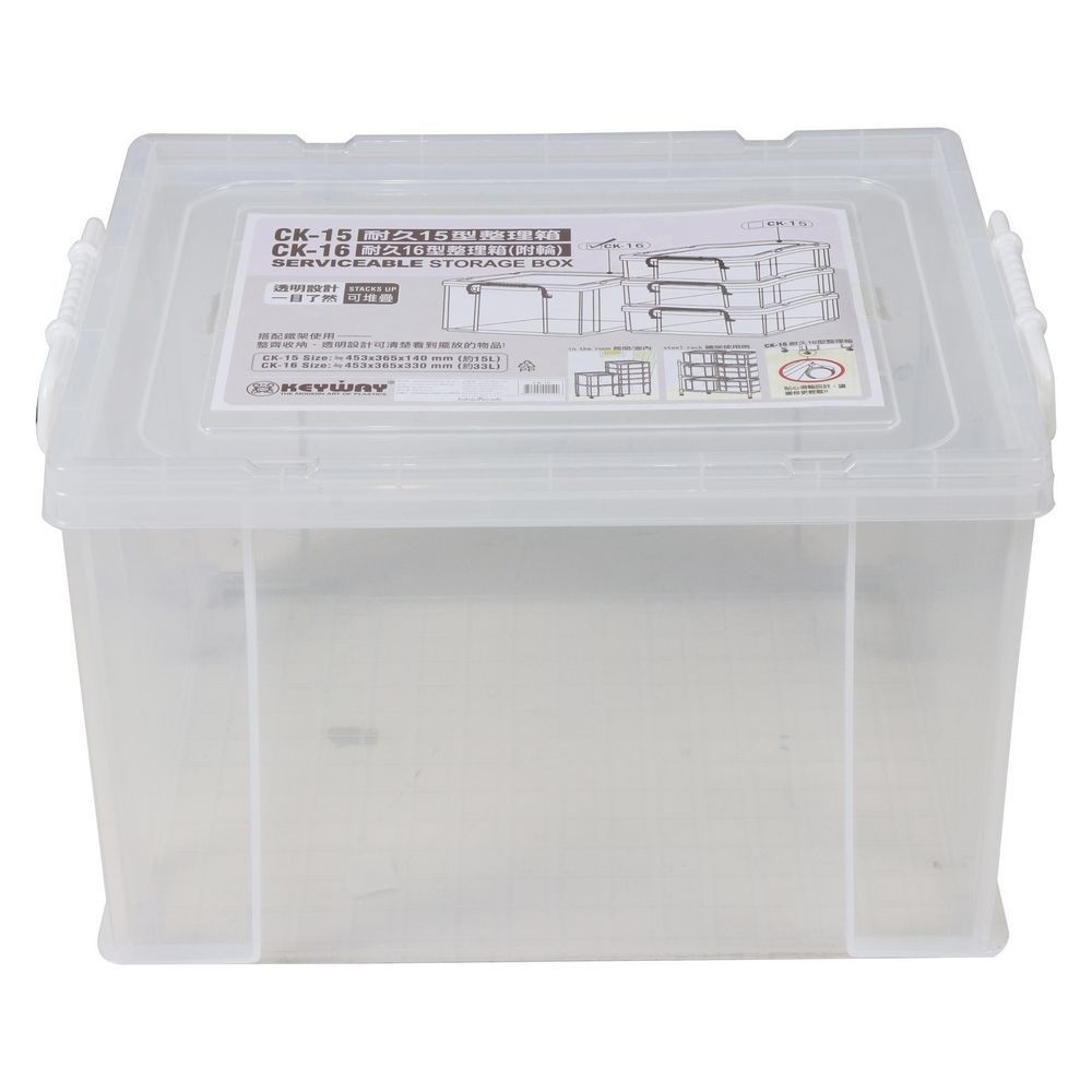 กล องเก บของ Ck 16 33 ล ตร ส ขาว ราคาถ ก ทนทาน ค ณภาพเน อด Plastic Storage Box Key Way Ck 16 33l White Shopee Thailand