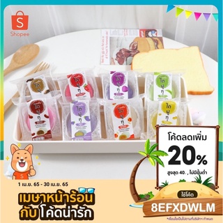 ไดฟูกุเรทราคาส่ง 30/360฿ #แจ้งจำนวนรสชาติในหมายเหตุ ไดฟูกุแดรี่โด ขายดีตลอดกาล🔥🍡