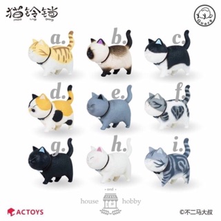 『 พร้อมส่ง 』 ของแท้ ACTOYS Cat Bell Mao Ling Dang  #Lot 7