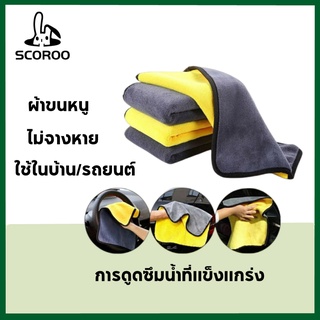 SCOROO เครื่องดูดฝุ่นไร้สายขนาดเล็กแบบชาร์จใหม่ได้เครื่องดูดฝุ่นไร้สายสำหรับบ้าน รถ สำนักงาน Dual-use USB Vacum ผ้าขนหนูล้างรถ