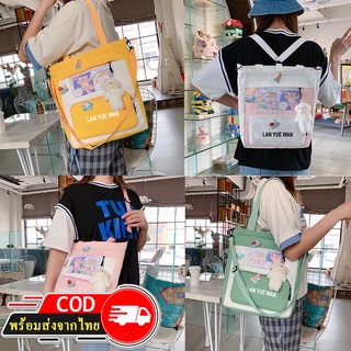 ROOTOTE(R1740) กระเป๋าผ้าลายหมีC.KEMITU **มีแถมเข็มกลัด 3 ชิ้น**