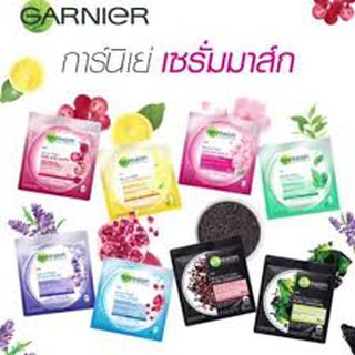 การ์นิเย่ เซรั่ม มาร์สแผ่น ขนาด 1 แผ่น Ganier Serum mask x1