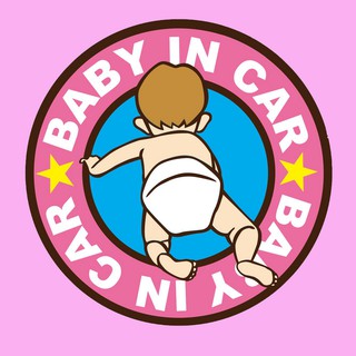 สติ๊กเกอร์ติดรถยนต์ BOA132 สติกเกอร์ติดรถ ลายการ์ตูน Baby in car สติ๊กเกอร์ติดรถสวยๆ สติ๊กเกอร์