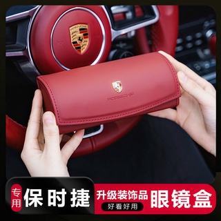 Suitable for Porsche Car Spectacle Case, Cayenne Macan 718 Panamera Spectacle Case Car Sun Visor Sunglasses Storage