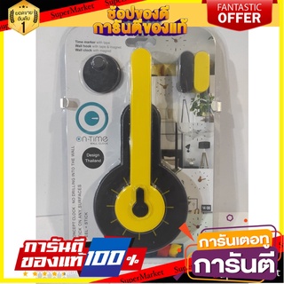 On-Time Wall Clock, Mick Yellow (Yellow Guitar) Size 48 cm. - Mix - Yellow On-Time นาฬิกาไม่เจาะผนัง สีมิคเหลือง (Yellow