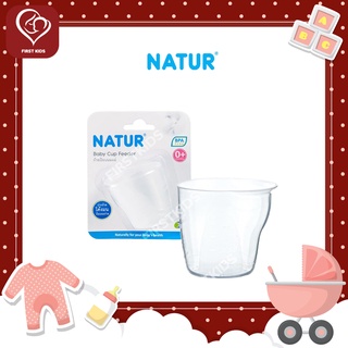 Natur ถ้วยป้อนน้ำนม - Baby Cup Feeder