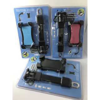 Mobile Holder ที่จับโทรศัพท์มอเตอร์ไซต์