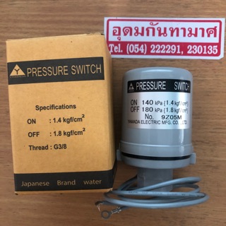 Pressure Switch ปั๊มน้ำ Hitachi ขนาดแรงดัน 1.4 - 1.8 / 1.6 - 2.2 / 2.0 - 2.6 / 2.2 - 2.8 kgf/cm2