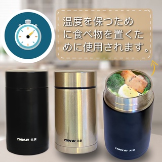 Tian qi food cylinder กระบอกสแตนเลสใส่อาหาร