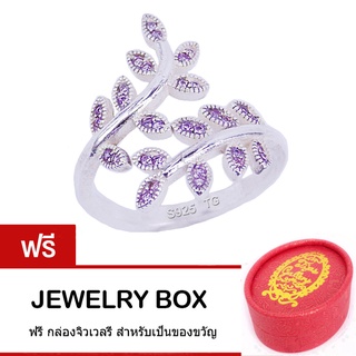 Tips Gallery แหวนใบมะกอก แหวน เงินแท้ 925 แหวนนำโชค ประดับ Pink Sapphire  Olive CoronationTRS197