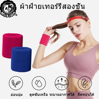 Musion - ปลอกสายรัดข้อมือ ซับเหงื่อ ใส่เล่นกีฬา ออกกำลังกาย สำหรับ Unisex