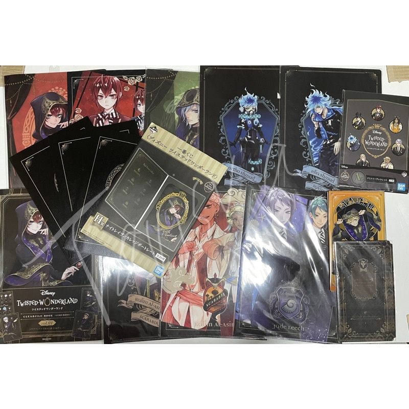 Twisted Wonderland : ของสะสม จิปาถะ 6 แฟ้ม