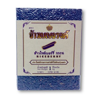 เบญจรงค์ ข้าวไรซ์เบอรรี่100% ขนาด 1 กิโลกรัม Benjarong 100% Rice Berry Size 1 kg.