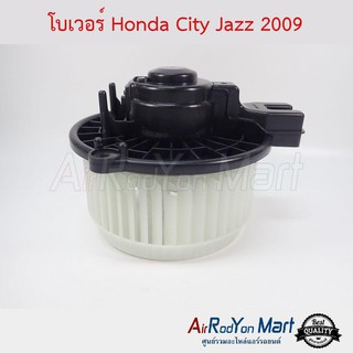 โบเวอร์ Honda City Jazz 2008 ฮอนด้า ซิตี้ แจ๊ส