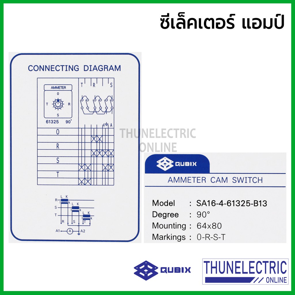 【เครื่องมือ】 Qubix ซีเล็คเตอร์แอมป์ 64x80 mm แดงเหลือง ซีเล็คเตอร์ สวิตซ์ Am Meter Selector