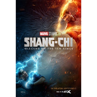 Poster Shang chi ( 4dx พ่อลูก ) ชางชี