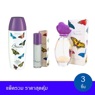 AVON Butterfly Cologne Spay,Roll-On,Purse Concentre เอวอน บัตเตอร์ฟลาย โรลออน เพอร์ส คอนเซนเต้น และโคโลญ สเปรย์