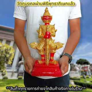 ท้าวเวสสุวรรณโณ วัดจุฬามณี ขนาดบูชา30ซม.สีแดงปิดทอง ปี2563 สุดยอดท้าวเวสสุวรรณเสริมโชคลาภอำนาจบารมีเงินทอง