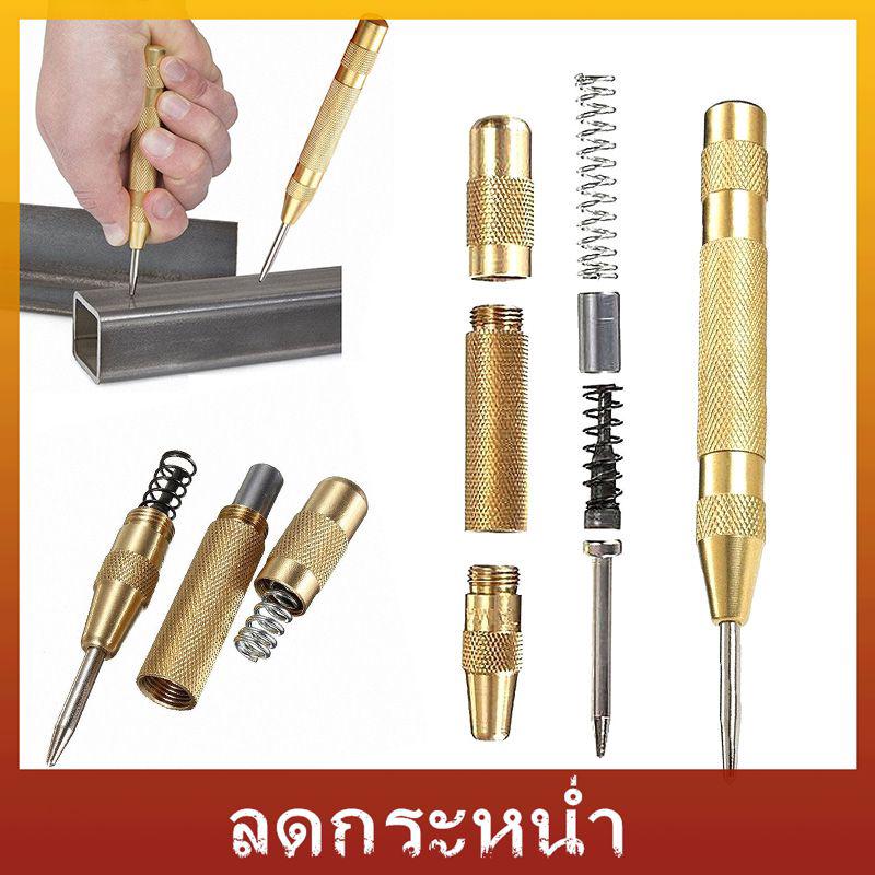 ^_^ Spring Action Loaded Brass Body Automatic Center Punch Holes Steel Pin Tool