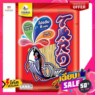 ทาโรปลาสวรรค์ รสซูเปอร์แซบ 25 กรัม TARO FISH SNACK HOTCHILLI FLAVOURED 25G