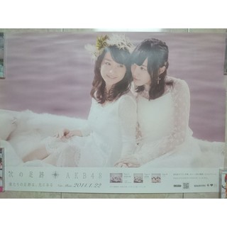 Poster ✨ Original Albums ✨ Tsugi no Ashiato 🍂 AKB48