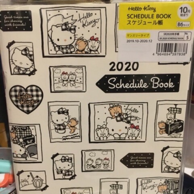 Planer / Schedule Book /Diary ปี 2020