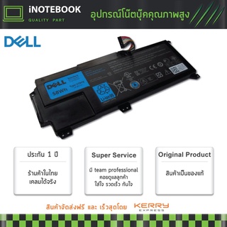 DELL แบตเตอรี่ แท้ XPS 14z 14Z-L412X 14Z-L412Z V79Y0 0YMYF6 อีกหลายรุ่น ประกัน 1 ปี มาตรฐานมอก.