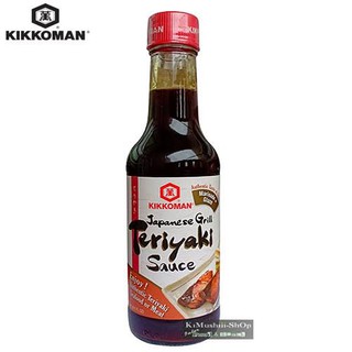 Kikkoman คิคโคแมน ซอสเทอริยากิ 250ml (สำหรับอาหารย่าง) (ฉลากมีตำหนิเล็กน้อย)