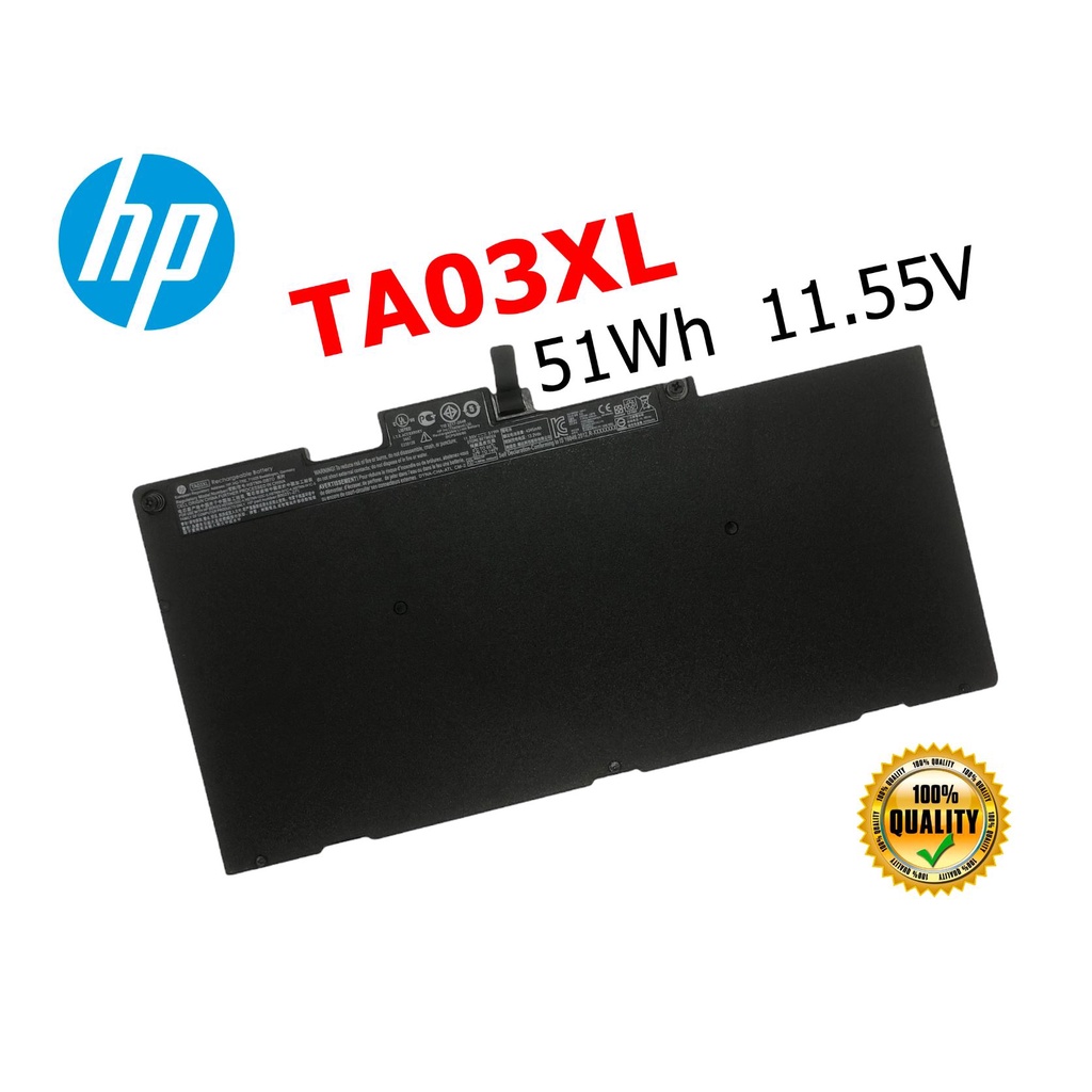 HP แบตเตอรี่ TA03XL ของแท้ (สำหรับ EliteBook 840 G3 840 G4 850 G3 850 G4 745 G3 745 G4 755 G3 755 G4 ) HP battery เอชพี