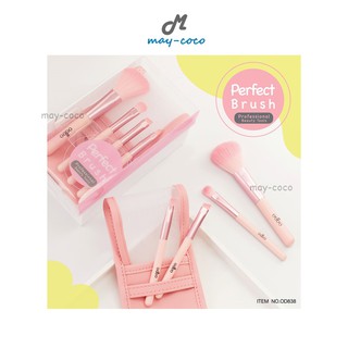 ถูก/แท้/ส่งฟรี เซตแปรง แต่งหน้า ODBO Perfect Brush แปรงแต่งหน้า สีสวย น่ารัก พาสเทล