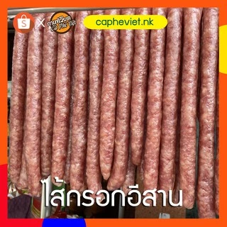 กุนเชียง-ต้นตำรับเวียดนาม-เก็บเงินปลายทาง-1,000กรัม-หนึ่งกุนเชียง-หนองคาย
