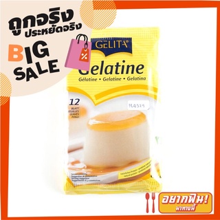 เยลลิต้า เจลาติน 20 กรัม x 5 ซอง Gelita Gelatine 20 g.*5