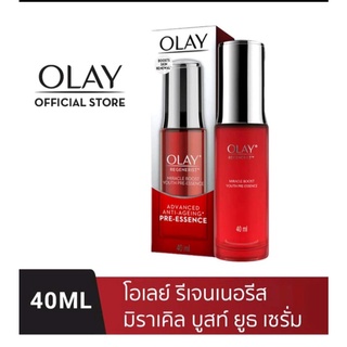 Olay Regenerist Miracle Boost Youth Pre-Essence 40ml