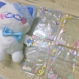 เฟรมการ์ดตกแต่งแล้ว ซองการ์ด ที่ใส่การ์ด การ์ดเคส case อะคริลิค acrylic พลาสติก