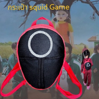 พร้อมส่ง กระเป๋าเป้ผู้คุม กระเป๋าSquid game ขนาด25*18*9cm