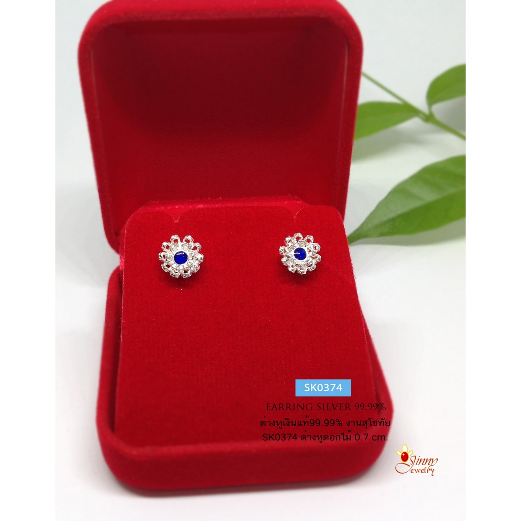 ต่างหูเงินแท้ 99.9% งานสุโขทัย ต่างหูแบบแป้นเสียบ ฉลุลายดอกไม้ ประดับพลอยสังเคราะห์ สีน้ำเงิน งานทำม