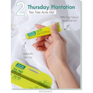 **หมดอายุ02/2025 Thursday Plantation Tea Tree Acne Gel 10 g เจลแต้มสิว