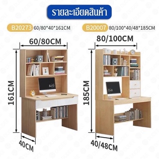 MODERN โต๊ะคอม โต๊ะทำงานสไตล์โมเดิร์น มาพร้อมกับชั้นวางหนังสือ ช่องใส่ CPU ทำจากไม้แข็งคุณภาพดีราคาถูก