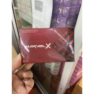 {1กล่อง} มาเวลเอ็กช์ Marvel X1กล่องมี6เม็ด พร้อมส่ง