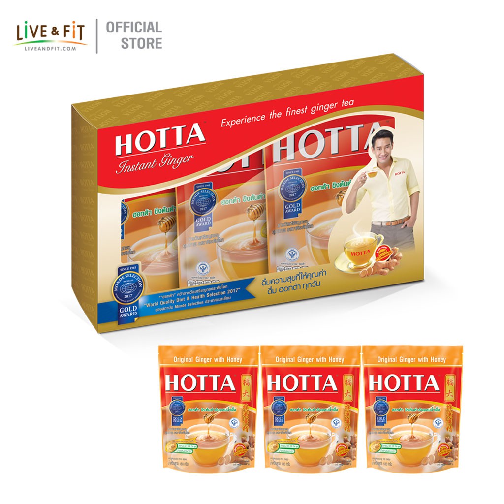 HOTTA 's Gift Set ชุดของขวัญ เครื่องดื่มสุขภาพ น้ำขิงฮอทต้า ขิงต้นตำรับผสมน้ำผึ้ง