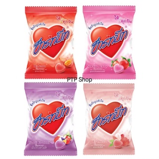 ลูกอมฮาร์ทบีท 100 เม็ด/ซอง (4 รสให้เลือก)