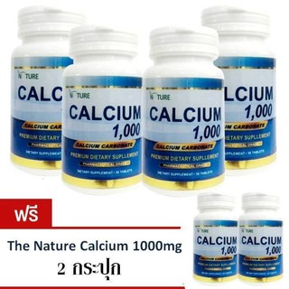 The Nature Calcium 1000 Premium 4 กระปุก (แถมฟรี 2 กระปุก)