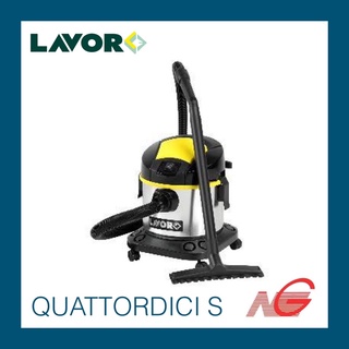 ***สินค้าตัวโชว์*** เครื่องดูดฝุ่น LAVOR QUATTORDICI S